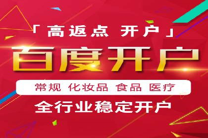 百度竞价广告的计费逻辑与实际收费案例解析
